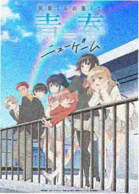 霓虹残响动画解析封面